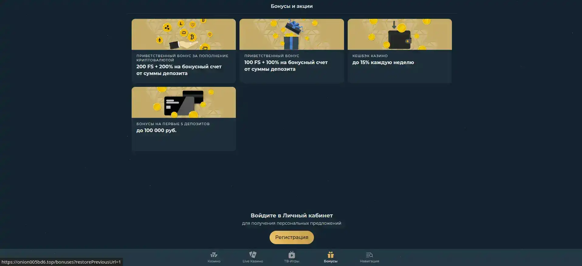 Игровые автоматы казино Мотор на официальном сайте
